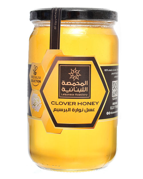 Picture of Nawara Clover Honey 1 kilo 